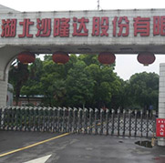 盛世環(huán)?！唠y度污水處理專(zhuān)家！